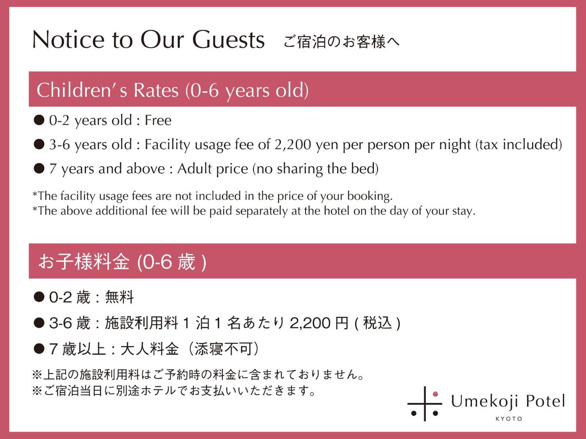 Umekoji Potel Kioto Exterior foto